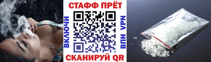 Все наркотики Анапа Гашиш АМФЕТАМИН Меф СК