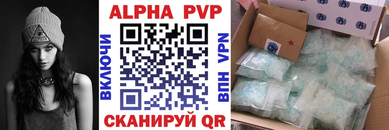omg рабочий сайт  где можно купить   Анапа  A-PVP крисы CK 