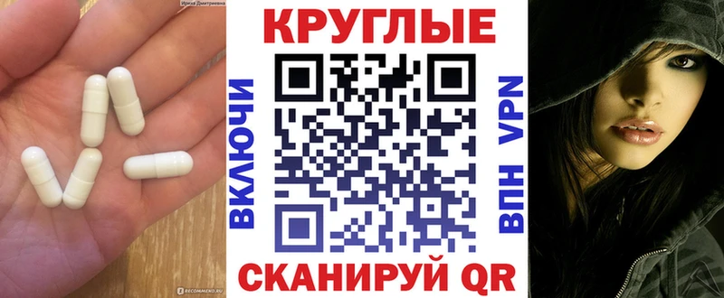кракен маркетплейс  Анапа  маркетплейс официальный сайт  ЭКСТАЗИ XTC 