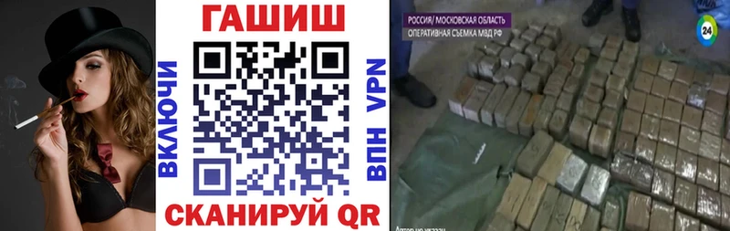 купить наркотик  Анапа  ГАШИШ hashish 