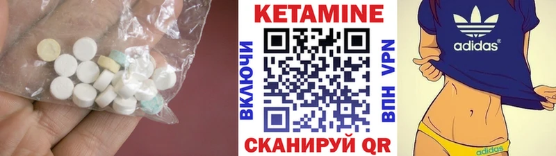 Кетамин VHQ  ссылка на мегу   Анапа 