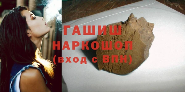альфа пвп VHQ Пересвет