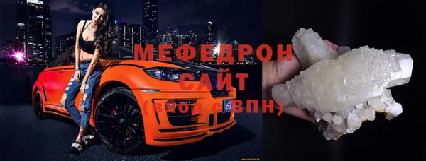 амфетамин Пестово