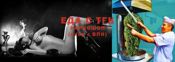 меф Алексеевка