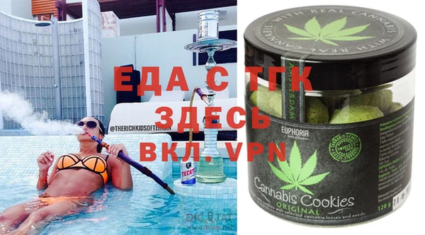 МДМА Осташков