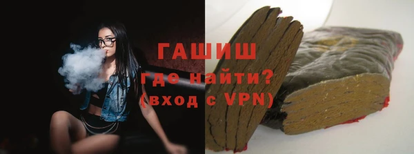 экстази Алексин