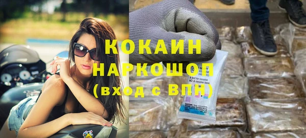 круглые Осинники