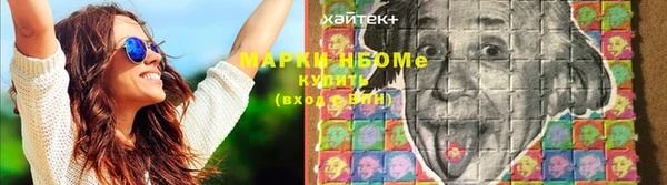 меф Алексеевка