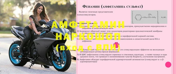 винт Алзамай