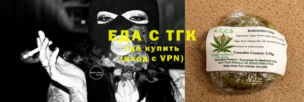 экстази Алексин