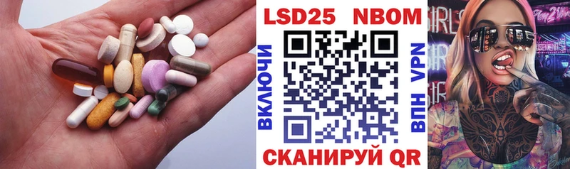 LSD-25 экстази кислота  Анапа 