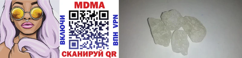 магазин продажи   Анапа  MDMA кристаллы 