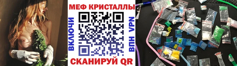 Меф VHQ Анапа