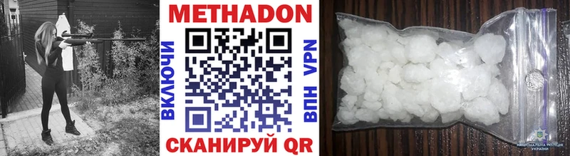 hydra Анапа Метадон кристалл