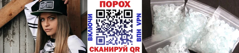 Метамфетамин пудра  сайты даркнета как зайти  Анапа 