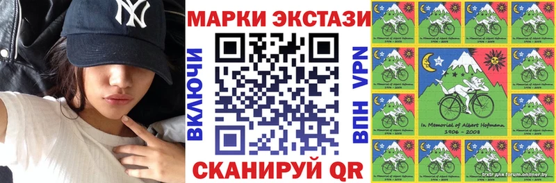 Наркотические марки 1,8мг Анапа
