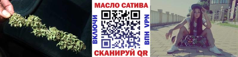 Дистиллят ТГК вейп с тгк  MEGA ссылки  Анапа 